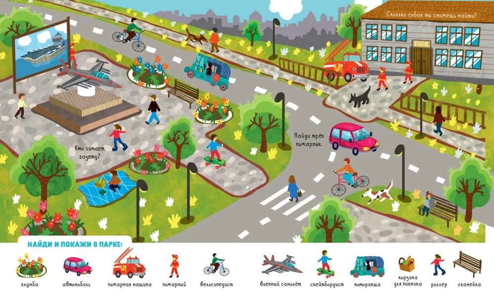 Manas mīļākās mašīnas