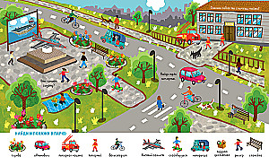 Manas mīļākās mašīnas