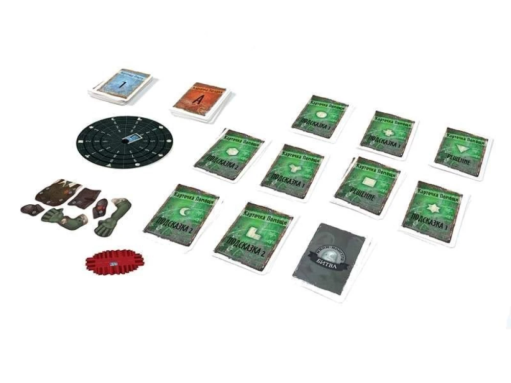 Настольная игра - Exit Квест. Комната страха