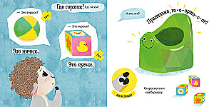 Aitu Bjaša iet uz podiņu