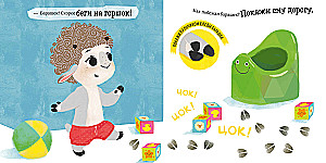 Aitu Bjaša iet uz podiņu