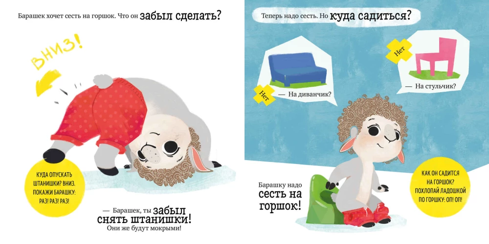 Aitu Bjaša iet uz podiņu