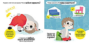 Aitu Bjaša iet uz podiņu