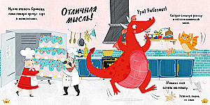 Tell the Truth, Drakosha!