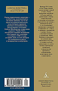 Boom. Wahnsinnige Summen, Megadeals und der Aufstieg der modernen Kunst