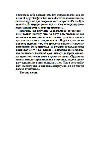 Boom. Wahnsinnige Summen, Megadeals und der Aufstieg der modernen Kunst