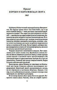 Boom. Wahnsinnige Summen, Megadeals und der Aufstieg der modernen Kunst