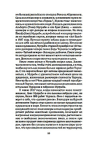 Boom. Wahnsinnige Summen, Megadeals und der Aufstieg der modernen Kunst