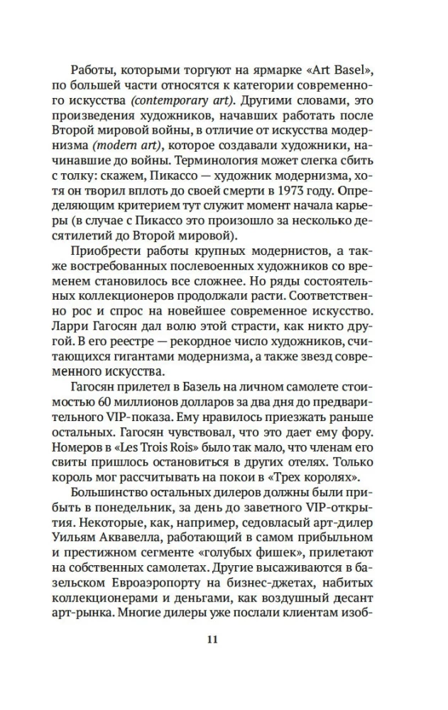 Boom. Wahnsinnige Summen, Megadeals und der Aufstieg der modernen Kunst