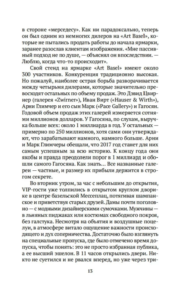 Boom. Wahnsinnige Summen, Megadeals und der Aufstieg der modernen Kunst