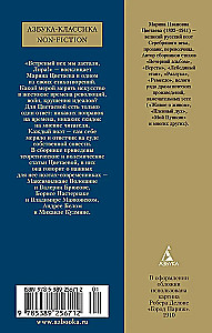 Tuuliste aeg. Luulest ja luuletajatest