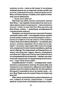 Tuuliste aeg. Luulest ja luuletajatest