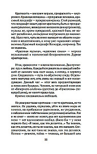 Tuuliste aeg. Luulest ja luuletajatest