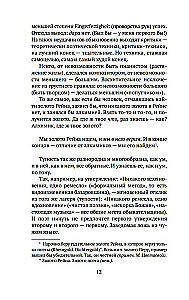 Tuuliste aeg. Luulest ja luuletajatest