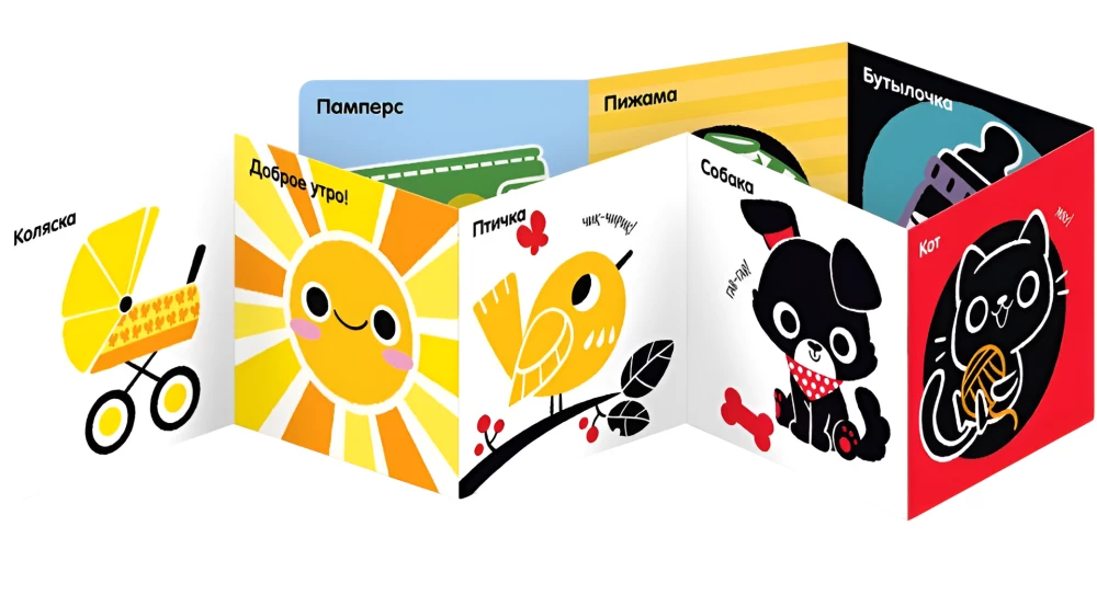 Rozwijamy wzrok. Uczymy pierwszych słów