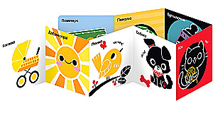 Rozwijamy wzrok. Uczymy pierwszych słów