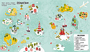 Brodīšanas, gājieni un nodarbības