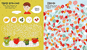 Brodīšanas, gājieni un nodarbības