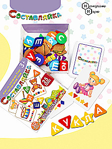 Drewniana gra dla dzieci - Układanka. Zabawki 25 kartoników