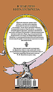 Secrets of the Ancient World. Secrets of the Ancient Times