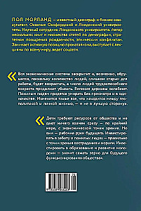 Ir nieko neliko. Kodėl pasauliui reikia vaikų?