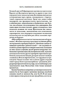 Ir nieko neliko. Kodėl pasauliui reikia vaikų?