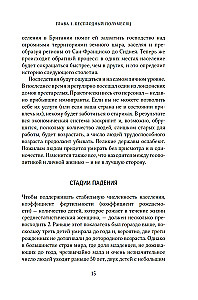 Ir nieko neliko. Kodėl pasauliui reikia vaikų?