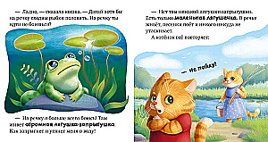 Ma ei karda koletisi