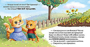 Ma ei karda koletisi