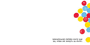 The Living Book by Hervé Tullet