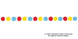 The Living Book by Hervé Tullet