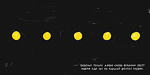 The Living Book by Hervé Tullet