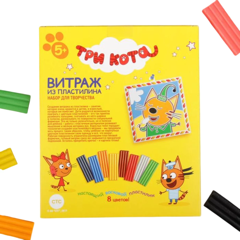 Витражный пластилин - Три кота. Компот, цвет разноцветный