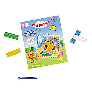 Витражный пластилин - Три кота. Компот, цвет разноцветный