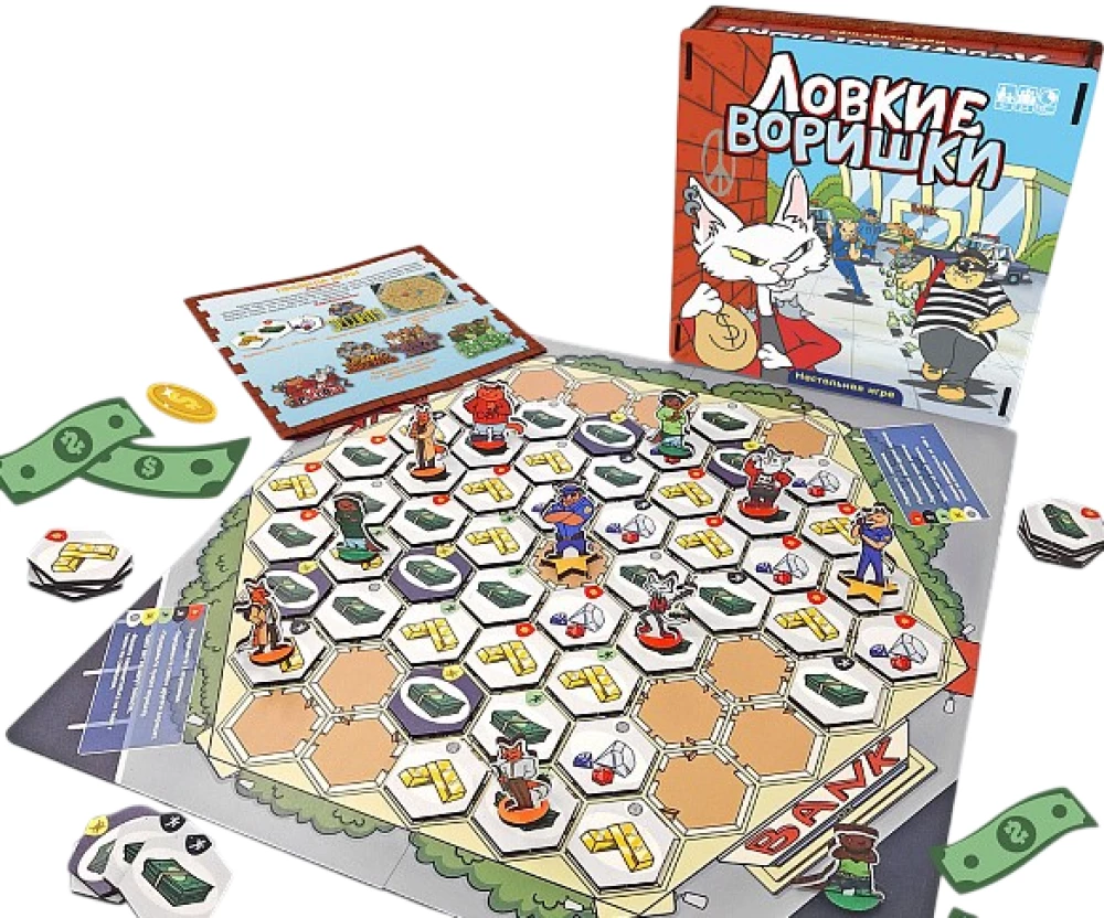 Brettspiel - Die geschickten Diebe