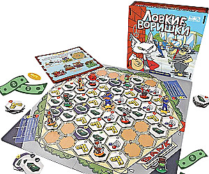 Brettspiel - Die geschickten Diebe