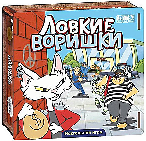 Brettspiel - Die geschickten Diebe