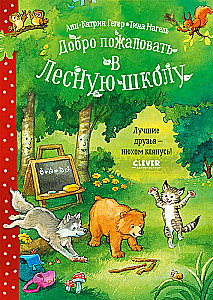 Welcome to the Forest School