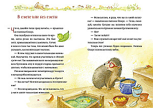 Welcome to the Forest School