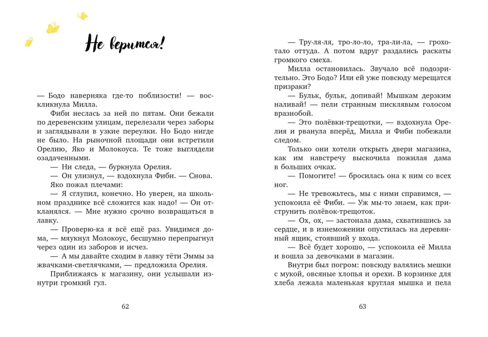 Milla and the Mini-Mammoth. Journey with the Star Whirlwind