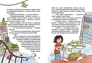 Milla and the Mini-Mammoth. Journey with the Star Whirlwind