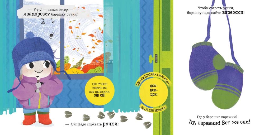 I Get Dressed Myself