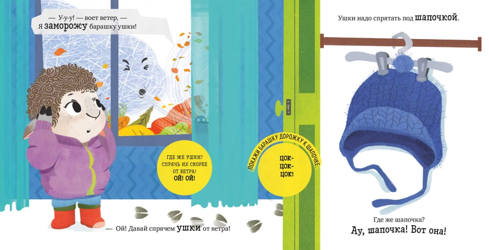 I Get Dressed Myself