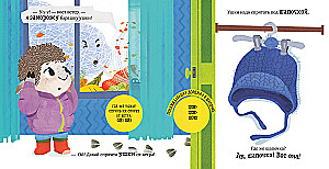 I Get Dressed Myself