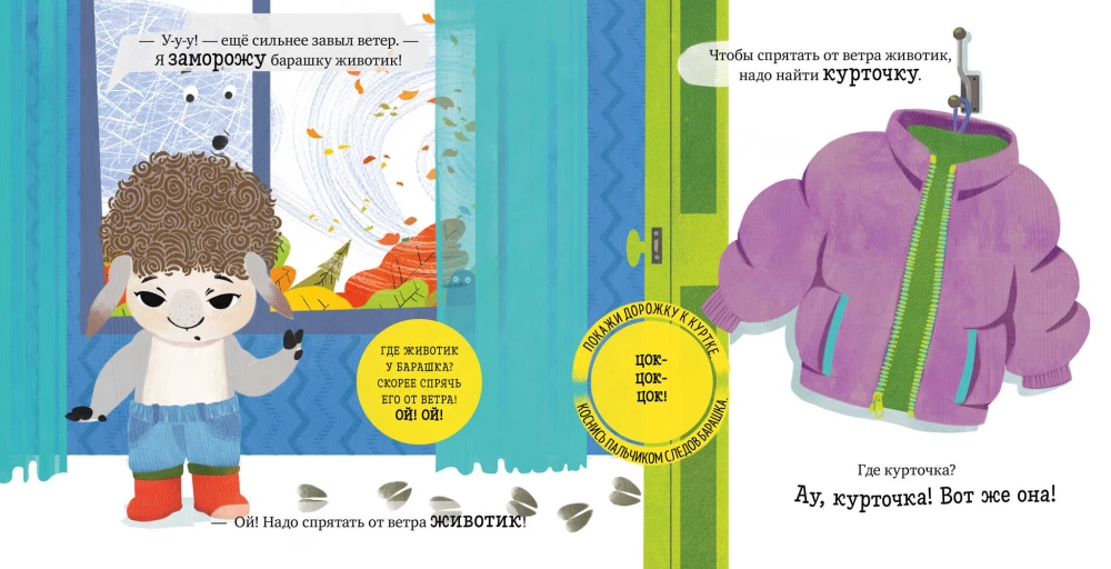 I Get Dressed Myself