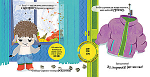 I Get Dressed Myself