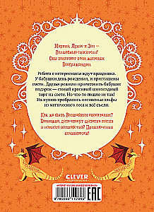 Magiczne ratowniki i święto-przewrót