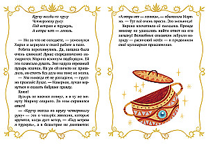 Magiczne ratowniki i święto-przewrót