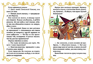 Magiczne ratowniki i święto-przewrót