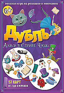 Gra planszowa - Dobble. Alicja w Krainie Czarów